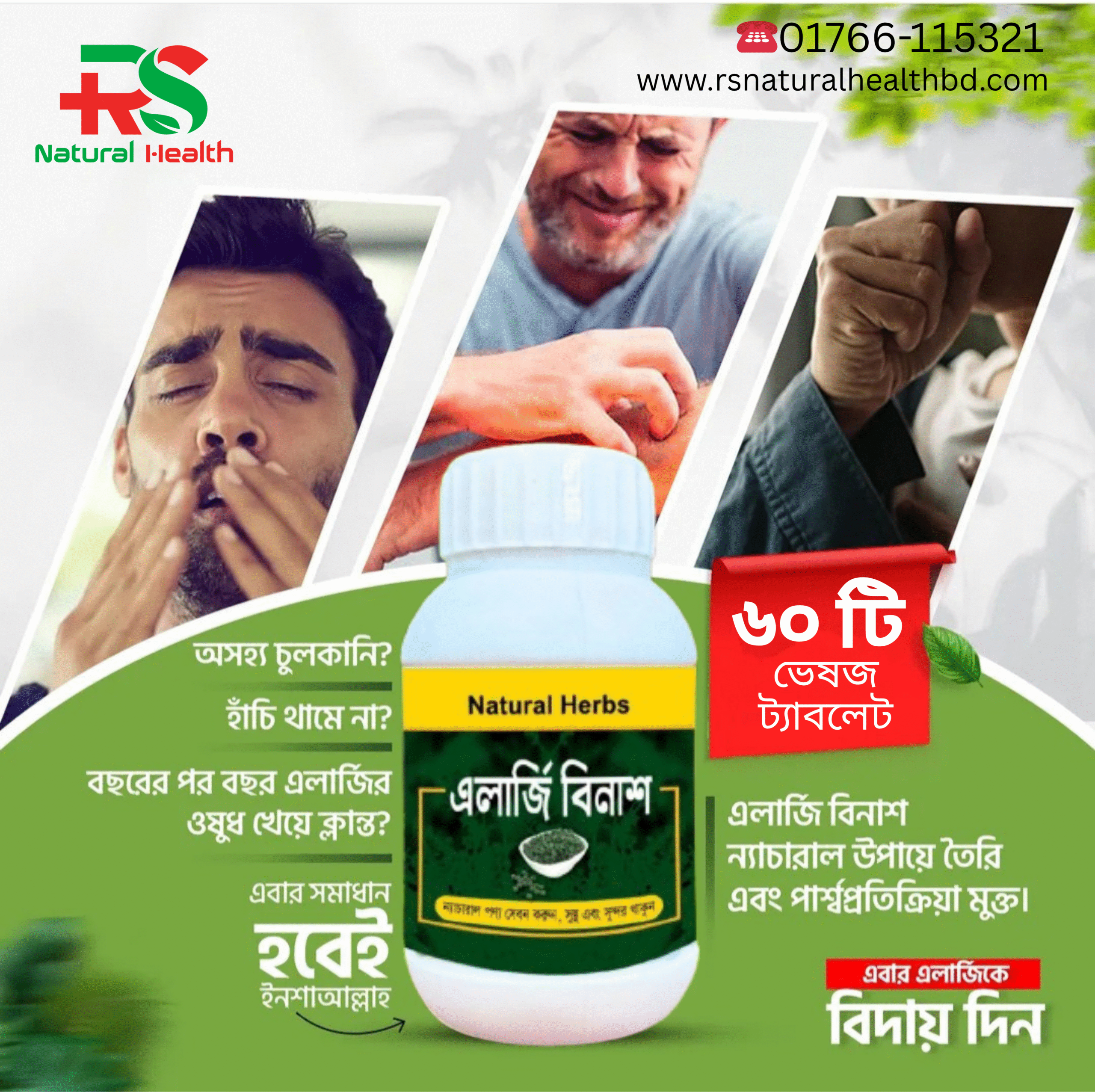 ১২০ টি_20250621_165729_0000